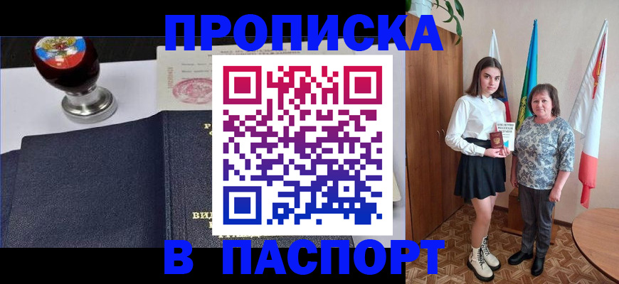 форма 3 в Пскове