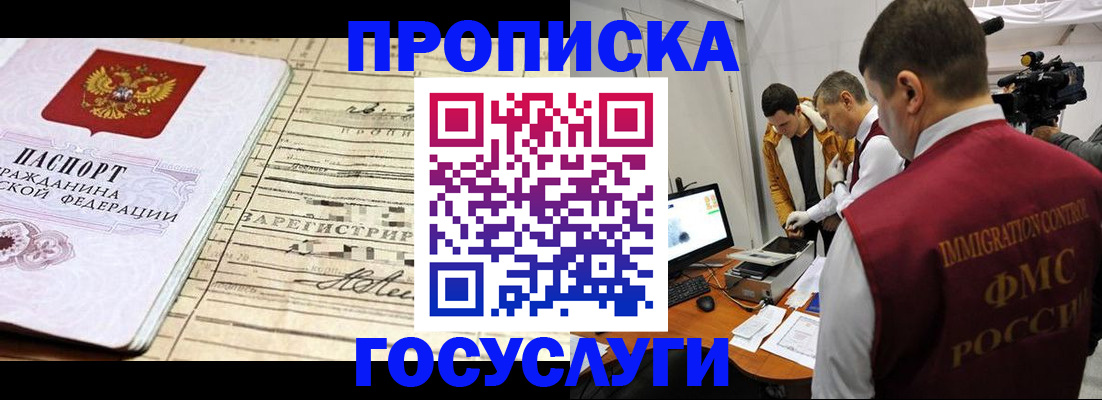 форма 3 в Пскове